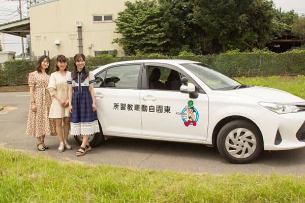 埼玉あずまえん自動車教習所