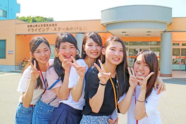 ドライビング・スクール かいなんの写真 9