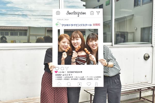 マツキドライビングスクール 太陽校の写真 10