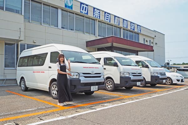中条自動車学校の写真 2