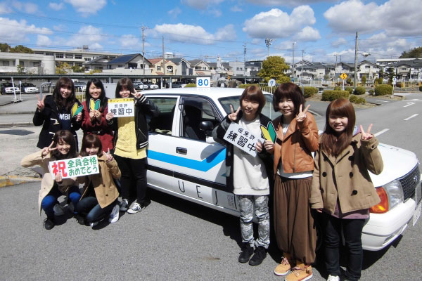 上地自動車学校の写真 7
