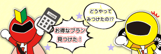合宿免許でなるべくお得に入校するには?値段の仕組みも解説!